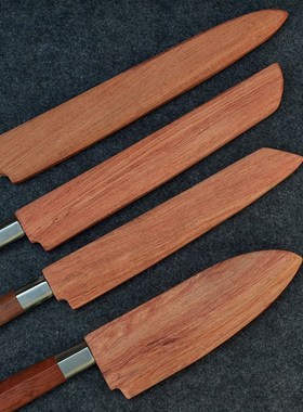 花梨木刀鞘柳刃切付先丸出刃实木刀套牛刀三德寿司刀手工磁吸木套