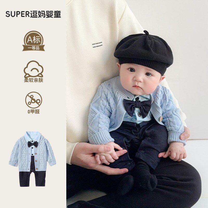 男宝宝衣服婴儿连体衣春秋款超韩洋气婴幼儿绅士爬服开衫两件套春