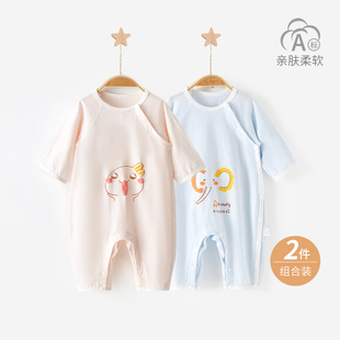 夏装 婴儿连体衣空调夏季 套装 男女宝宝长袖 纯棉哈衣新生儿衣服 薄款