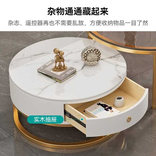 岩板茶几客厅家用北欧组合简约现代小户型小茶几圆形轻奢茶几桌