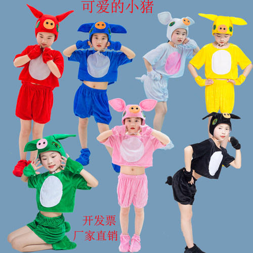新款三只小猪儿童动物表演服大灰狼成人卡通快乐猪幼儿园粉猪演出