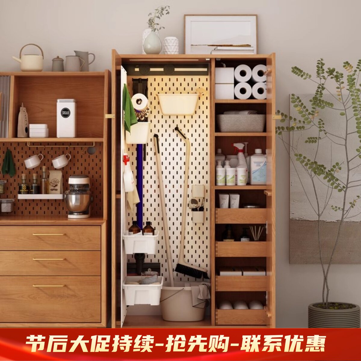 洞洞板工具储物柜杂物柜日式收纳柜实木多功能阳台柜家政柜储物柜,住宅家具,家政柜,淘宝优惠券,粉丝福利购,淘宝优惠卷