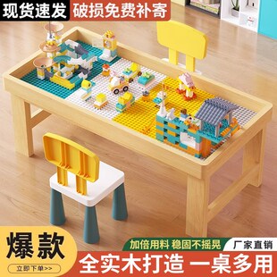 实木积木桌子多功能儿童玩具桌宝宝带太空沙盘桌子益智拼装游戏桌