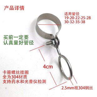 304不锈钢户外阳台晾衣架防风固定晒衣杆防滑免打孔免拆管扣吊钩