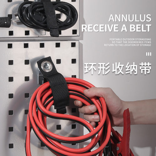 户外多用途工具线束水管装备整理收纳绑带固定可壁挂重型储物绑带