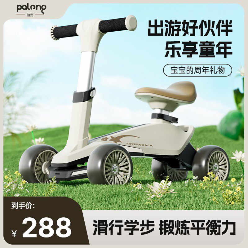 儿童平衡车1到3岁幼儿滑行车宝宝滑步车无脚踏小孩车子四轮溜溜车