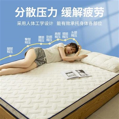 乳胶床垫软垫家用榻榻米1.35海绵褥子学生宿舍可折叠定制任意尺寸
