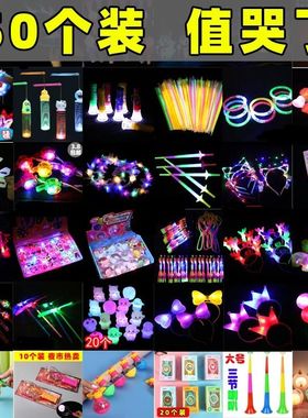 儿童小玩具1元2元5元以下义乌小商品校门口地摊摆摊小奖品