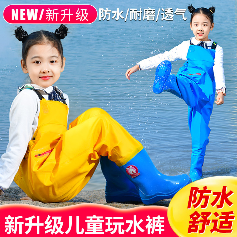 儿童玩水连体下水裤幼儿园防水衣服赶海男女小孩雨鞋抓鱼雨裤沙滩,户外/登山/野营/旅行用品,钓鱼服,淘宝优惠券,粉丝福利购,淘宝优惠卷