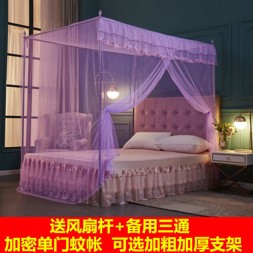 送风扇杆老式单开门蚊帐带支架落地宫廷一开门1.8米1.5m床双人家
