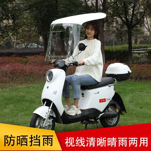 加固电动车雨棚摩托电动自行车挡风遮雨蓬遮阳伞7字全透明防晒雨