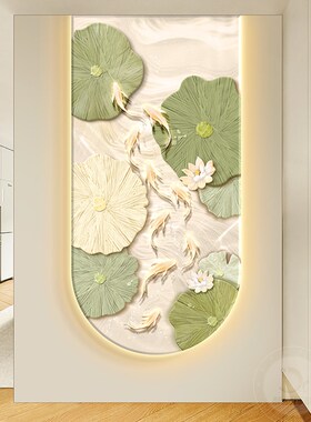 九鱼图进门玄关装饰画奶油风荷叶走廊带灯挂画肌理感绿色入户壁画