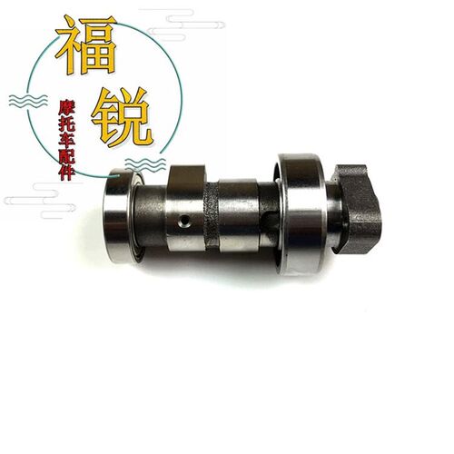 适用VF100凸轮HJ100T-7E  HJ100T-8 8C气门凸轮摇臂凸轮轴原厂件