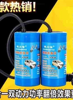 今年流轮三电动车增程二器省轮行续航养护电有稳定79371电压加速