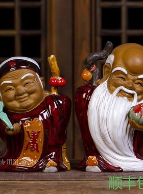 新款石湾公仔寿星公寿星婆长辈爷爷奶奶贺寿送节礼品家装饰品摆件