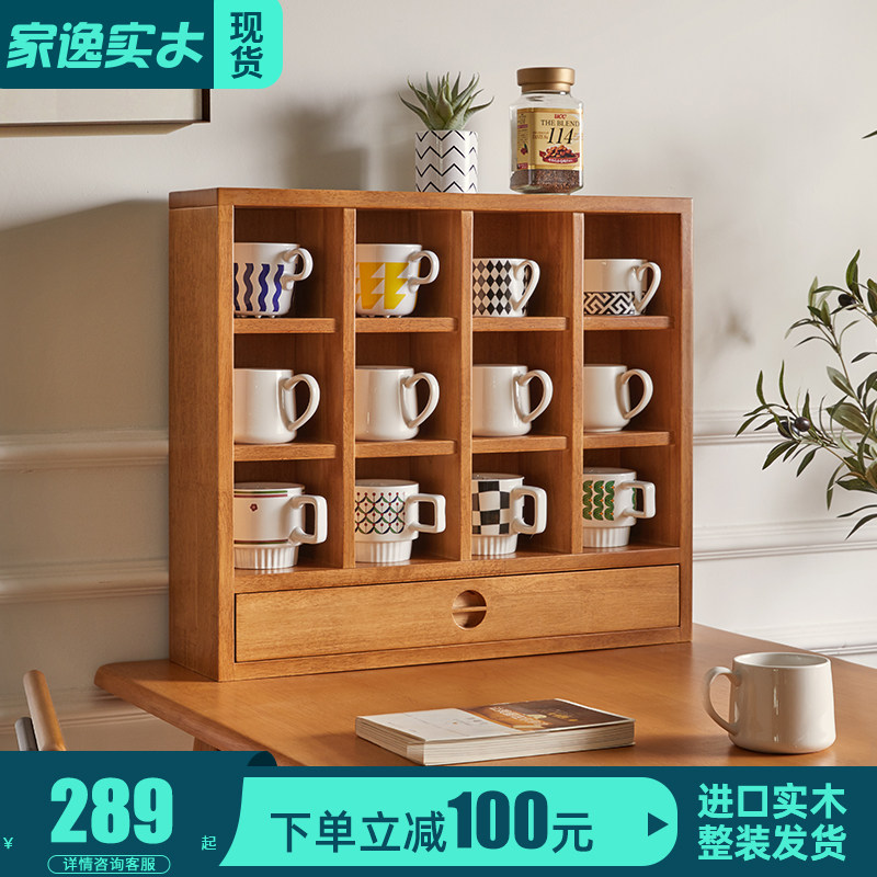 全实木桌上置物架简易多层杯架客厅桌面手办收纳架靠墙家用格子柜图片
