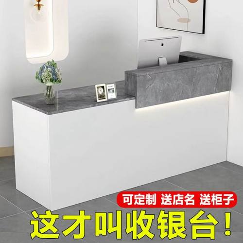 吧台收银台小型店铺超市服装店美容院酒店收银桌柜台公司接待台