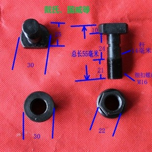 戴氏纸切纸机保险螺丝(2款可选)全系保险螺丝印后装订设备配件