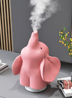 粉色大象加湿器客厅摆件床头柜家居饰品电脑桌工位办公桌生日礼物