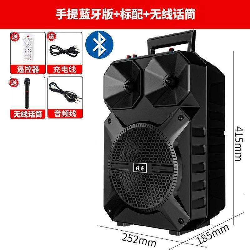 逍客广场舞音响户外蓝牙音箱大音量家用歌低音炮大功率拉杆音响
