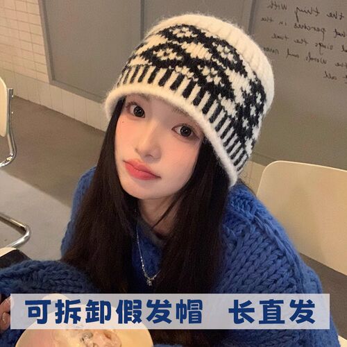 可拆卸帽子假发一体长直毛线帽女2024新款秋冬帽子针织堆堆帽冷帽