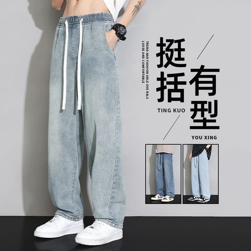 牛仔裤男士2024新款秋季薄款宽松直筒浅蓝色阔腿长裤子男生男款图片