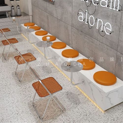 轻奢简约风奶茶店吧台椅不锈钢桌子茶几沙发卡座咖啡厅餐桌椅组合