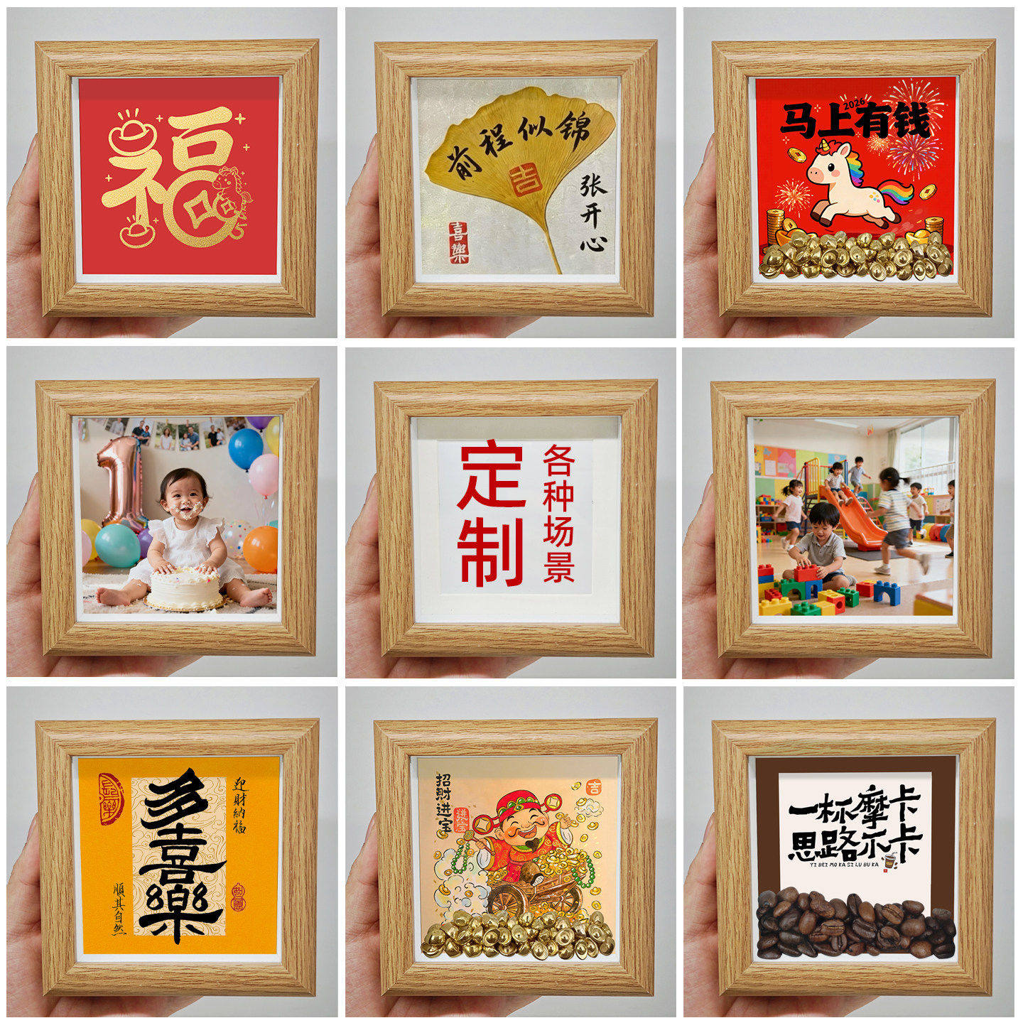 定制6寸8寸中空相框摆台拼豆干花框标本拼图画框照片框木质展示框
