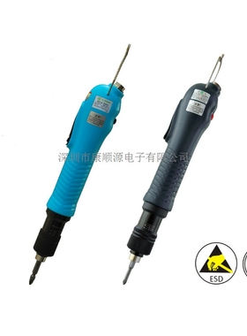 供应：无刷电批BS-A7300L，带信号输出电动螺丝刀 自动化电动起子