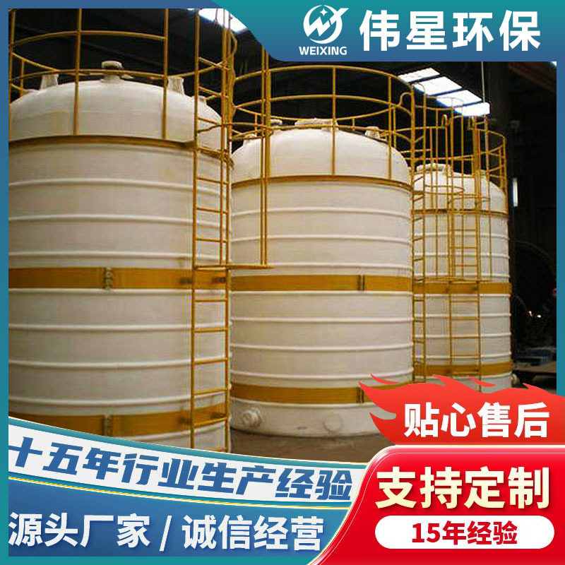 卧式塑料储罐 聚乙烯储罐 耐酸碱塑料罐 全塑PE储罐 塑料运输罐,清洗/食品/商业设备,奶罐/储罐,淘宝优惠券,粉丝福利购,淘宝优惠卷