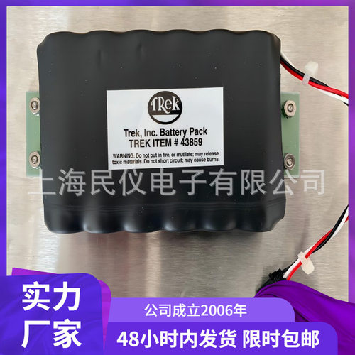 供应美国trek157充电板监测仪电池 C/N43859锂电池7.2V 4500mAh