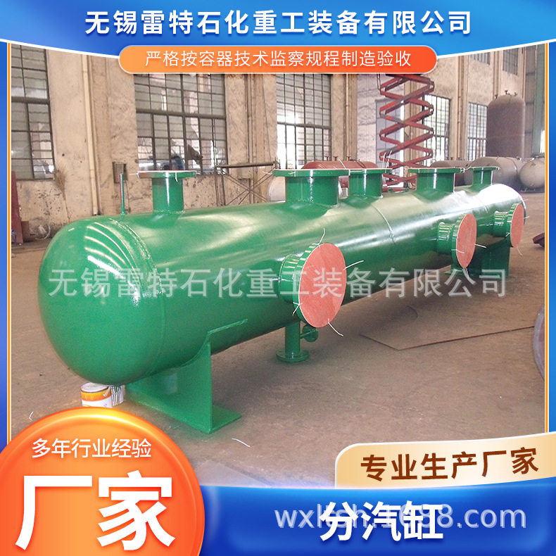 不锈钢卧式蒸汽分汽缸中央空调地暖管道水循环分流集分水器厂家,五金/工具,压力容器,淘宝优惠券,粉丝福利购,淘宝优惠卷
