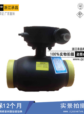 厂家直销 Q361F-16C 全通径全焊接球阀 供暖供热焊接球阀