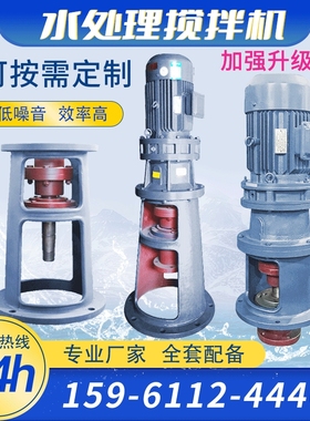 搅拌用BLD XLD减速机机架支架TJ TJA JB DJ DXJ各类搅拌机底座