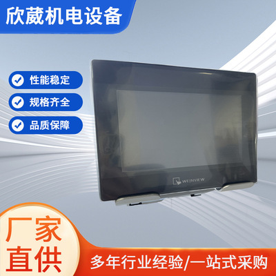 全新原装威纶通7寸触摸屏TK6072IP/TK8072IP液晶嵌入式