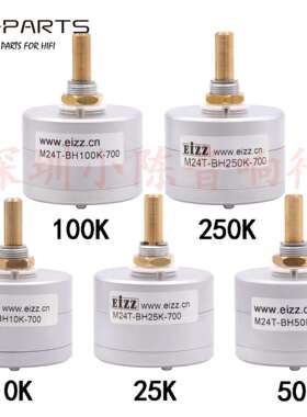 EIZZ电位计 24级分压单联单声道音量电位计100K 25K 50K 10K 250K