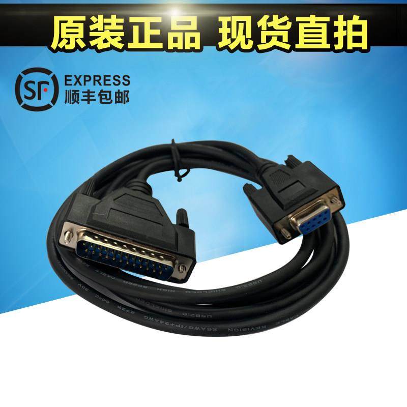 HAAS哈斯转台R232传输线2米数控机床配件专用连接线25针9孔25孔,机械设备,其他机械设备,淘宝优惠券,粉丝福利购,淘宝优惠卷