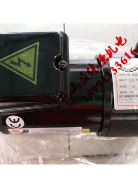 德大臻赏刀库刀盘电机北大亿大FME18 AEV250 1/3HP选刀马达1：20