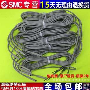 M9N A73L A93 732 R731 M9P M9B C73 Z73 日本SMC磁性开关D 原装