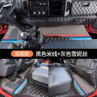 江淮帅铃Q6S6q3E骏铃V6V5V3货车轻卡H3康铃J3J5X恺达内饰汽车脚垫