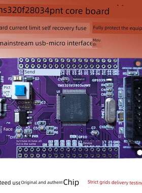 TMS320F28034PNT开发TI板DSP28035核心板C2000小系统新品TMS320