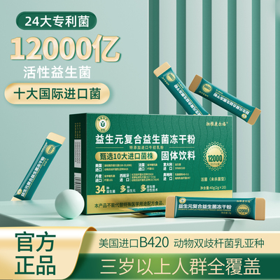 官方授权正品保障假一赔十