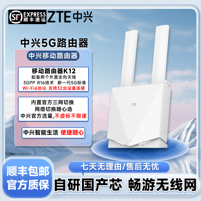 中兴/ZTE新款K12无线插卡路由器
