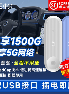 中兴F40 5GRedCap随身wifi精致简约小巧便携5G轻量化RedCap免插卡双网随身wifi便携式热点2026新款q