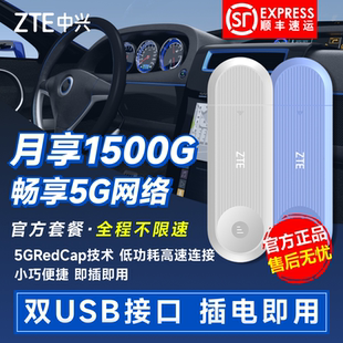 中兴F40 5GRedCap随身wifi精致简约小巧便携5G轻量化RedCap免插卡双网随身wifi便携式热点2026新款q