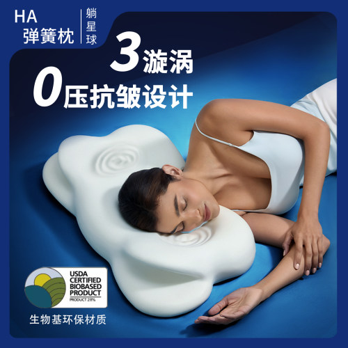躺星球侧睡专用护颈椎枕头
