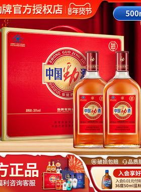劲牌35度680ml中国劲酒追风八珍酒38度500ml养生保健酒家庭聚会