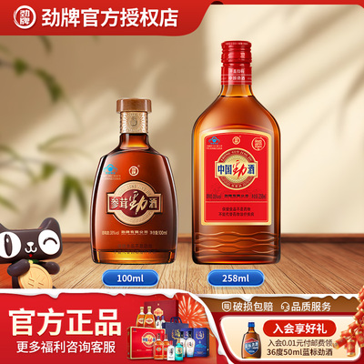 劲牌35度中国劲酒258ml