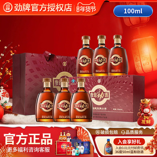 【年货尝鲜】劲牌38度参茸劲酒100ml*6瓶礼盒装送礼保健酒旗舰店
