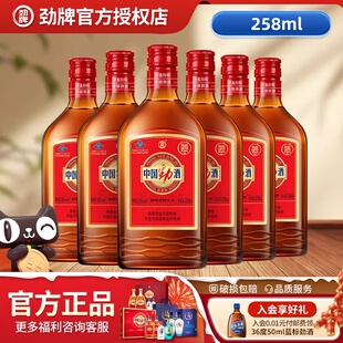 劲牌中国劲酒35度258ml*6瓶保健酒水朋友聚会送礼长辈官方旗舰店